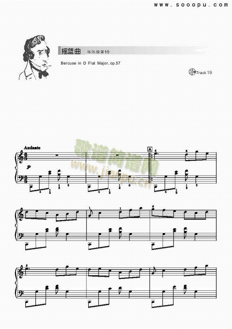 摇篮曲―简易版 键盘类 钢琴1