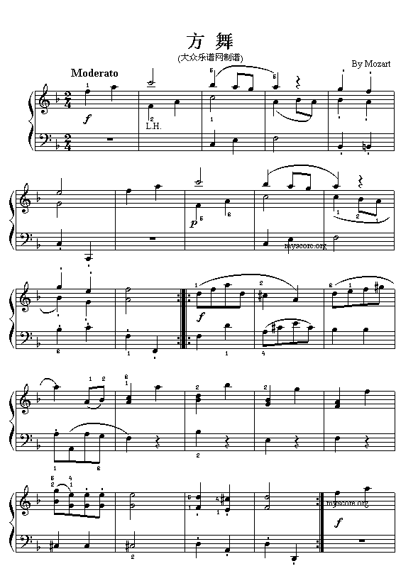 (奥)莫扎特钢琴小曲:方舞1