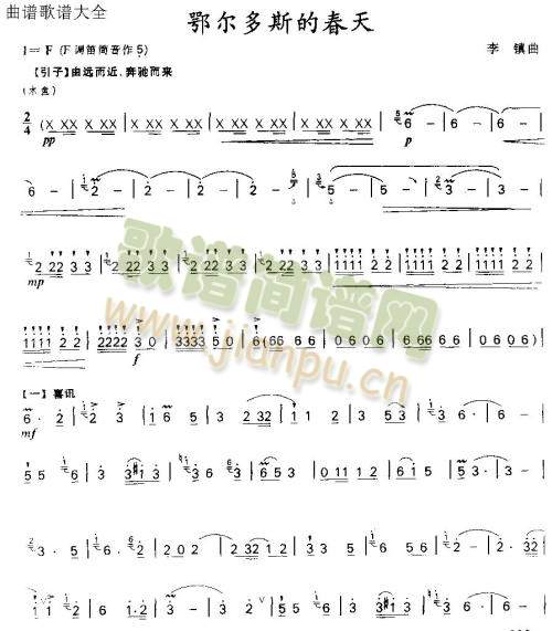 鄂尔多斯的春天1