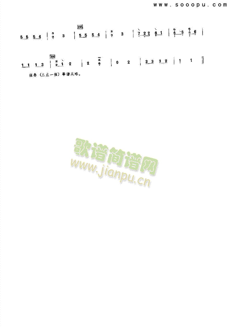 大八板 民乐类 古筝4