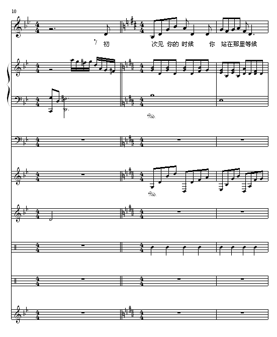 熏衣草之恋3