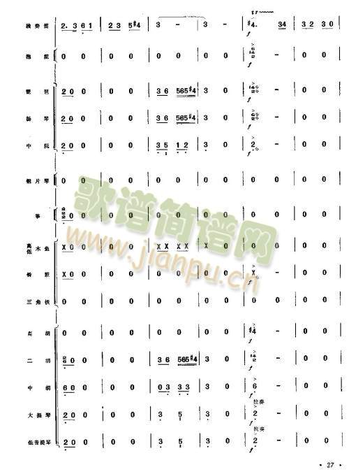 向往（总谱）25-323