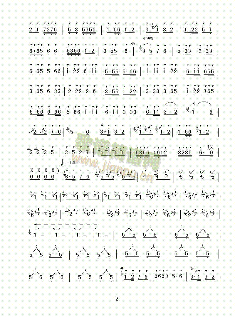 喜庆(笛子独奏)2