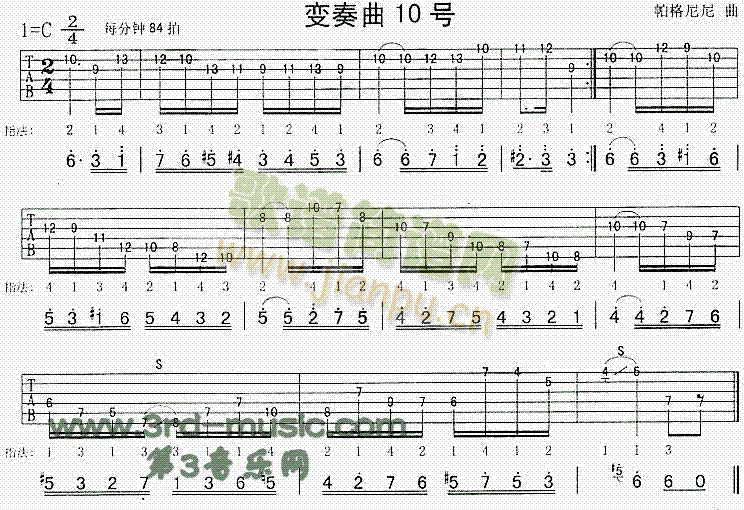 帕格尼尼变奏曲10号(独奏曲)1