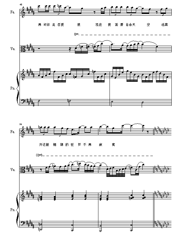 我们的爱8