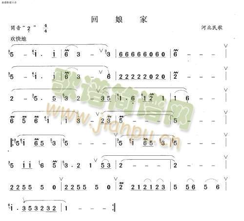 回娘家1