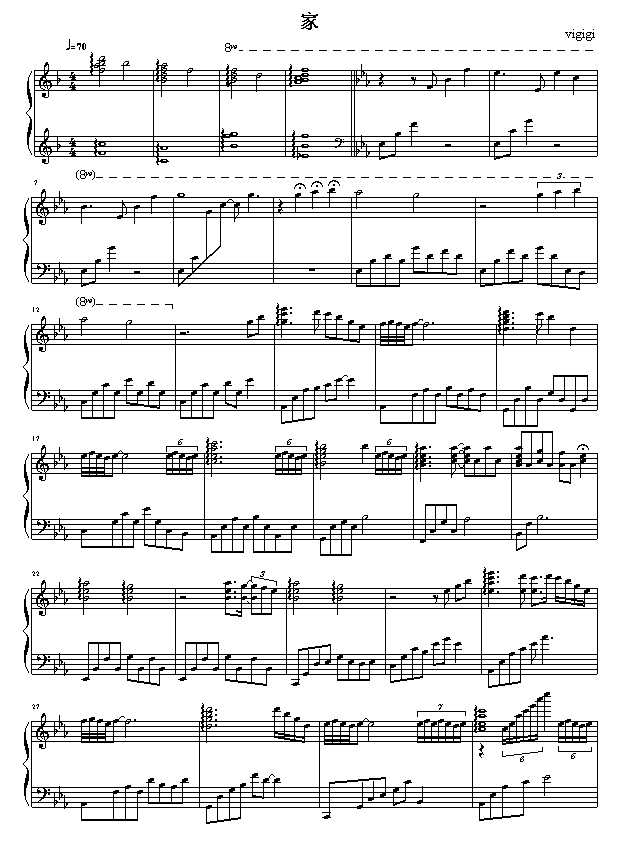 家1