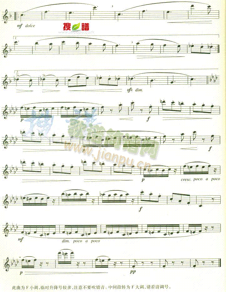 降A大调音阶 音程  琶音练习2