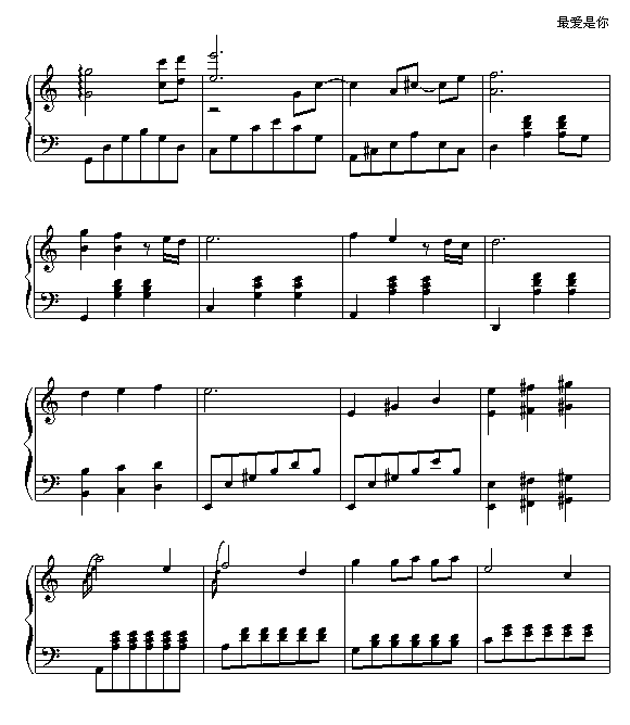 最爱是你3