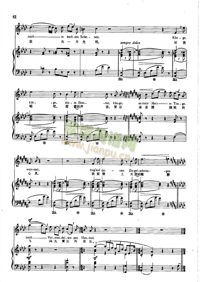 蓝眼睛像秋水盈盈(钢伴) 歌曲类 钢琴伴奏谱2