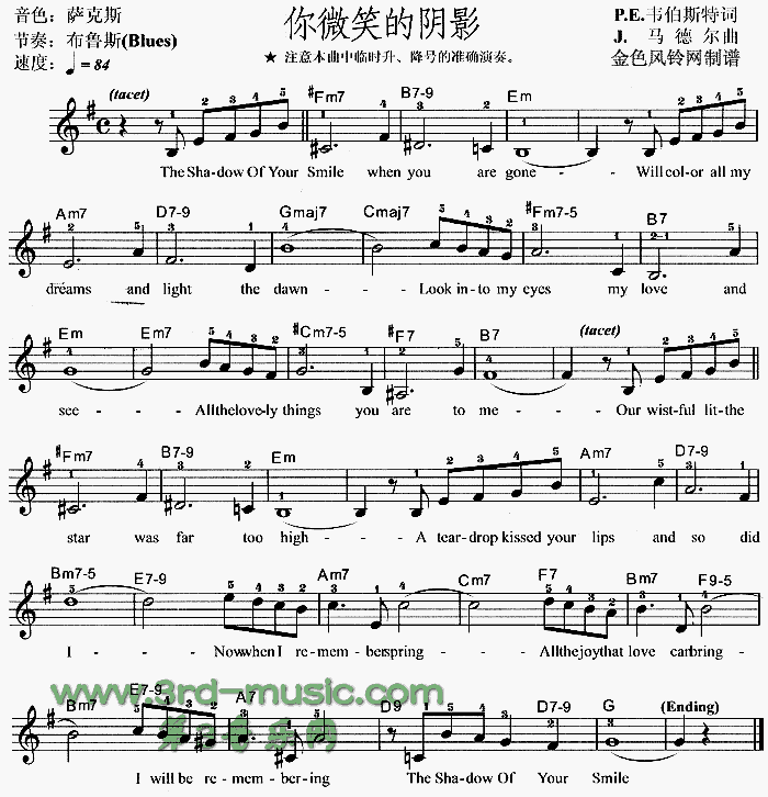 你微笑的阴影[电子琴谱]1