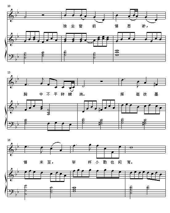 秋夜漫笔2