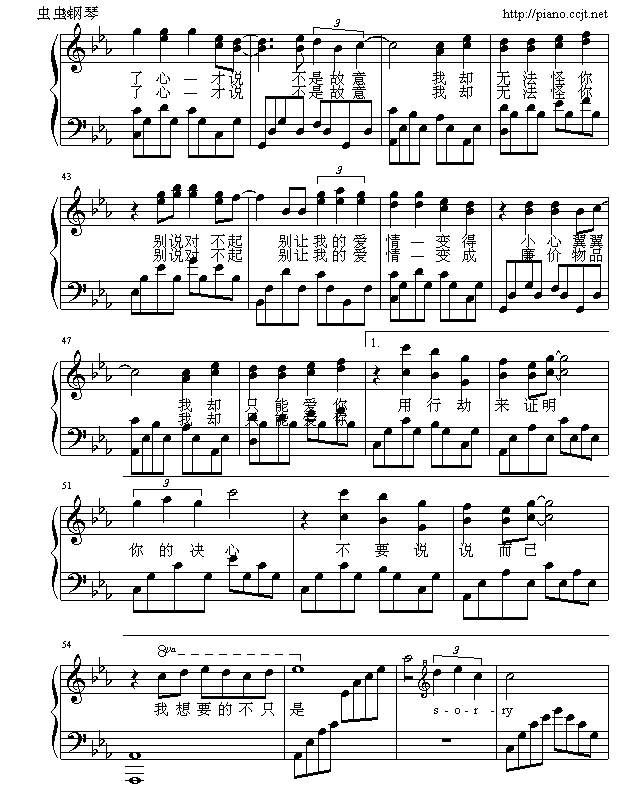 别说对不起3