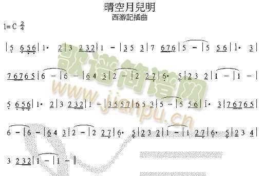 晴空月儿明1