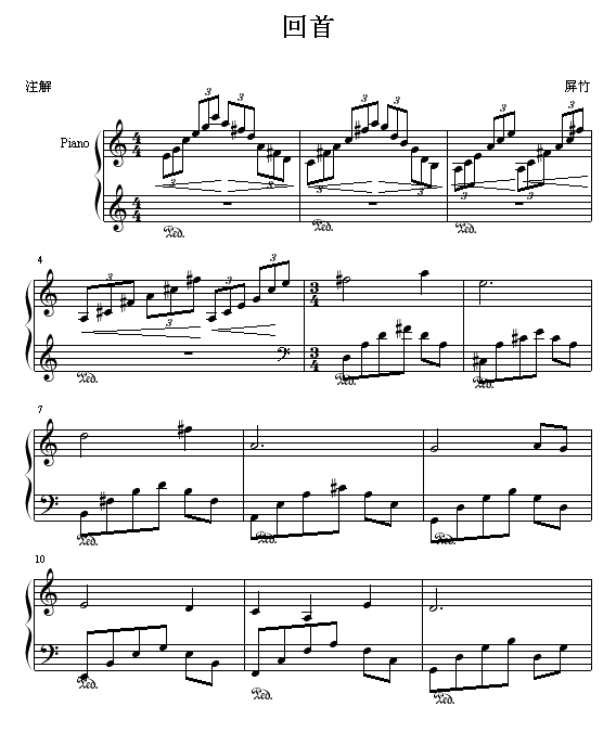 回首1
