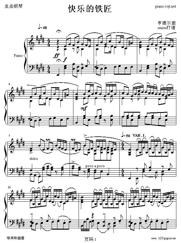 快乐的铁匠-亨德尔1