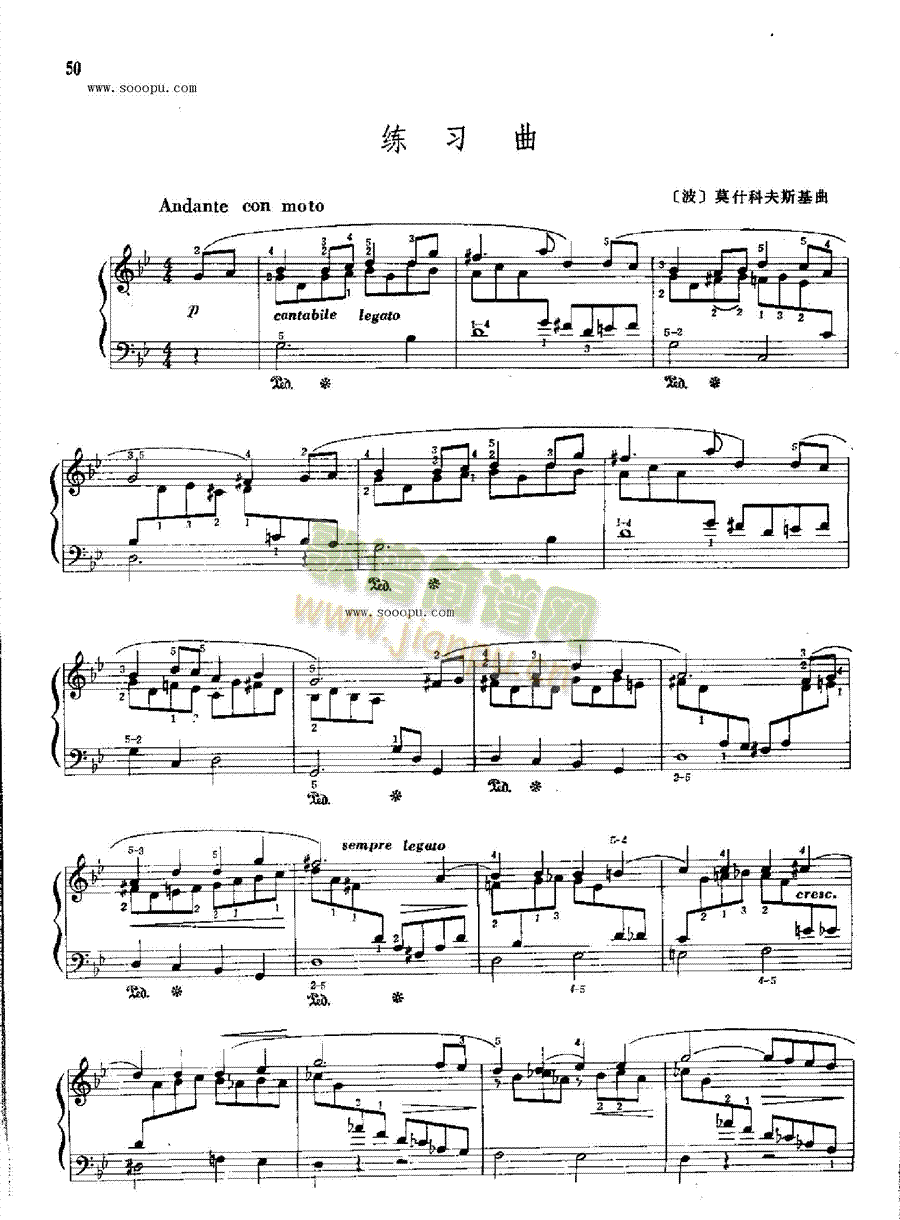 练习曲 键盘类 钢琴1