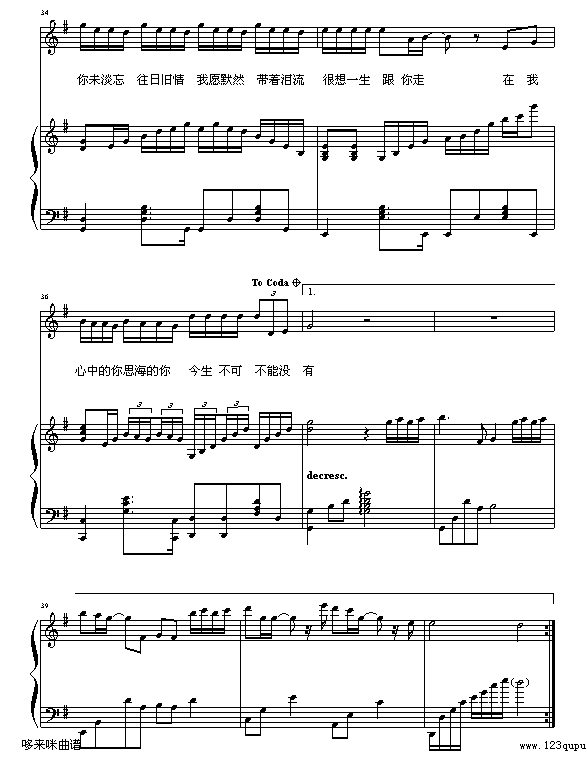 只想一生跟你走-张学友5