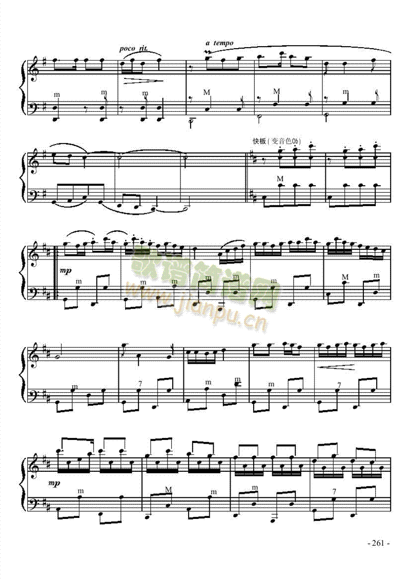 九级乐曲《白毛女组曲》 键盘类 手风琴3