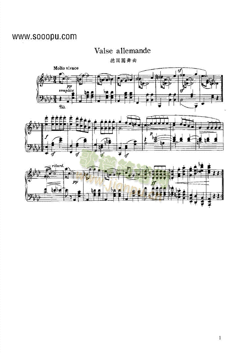 德国圆舞曲 键盘类 钢琴1