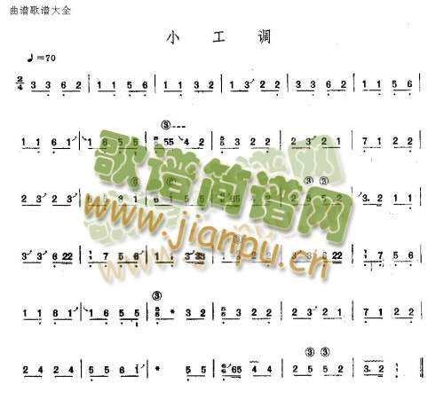 小工调1