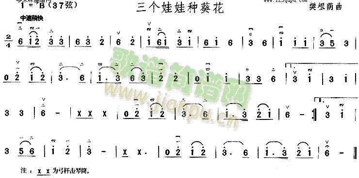 三个娃娃种葵花1