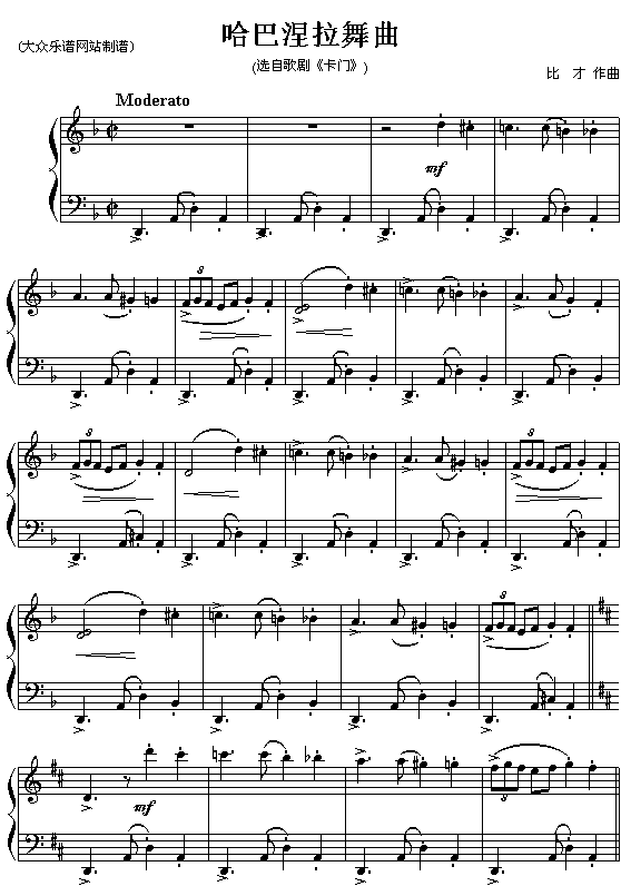 (法)比才“卡门”选曲：哈巴涅拉舞曲1