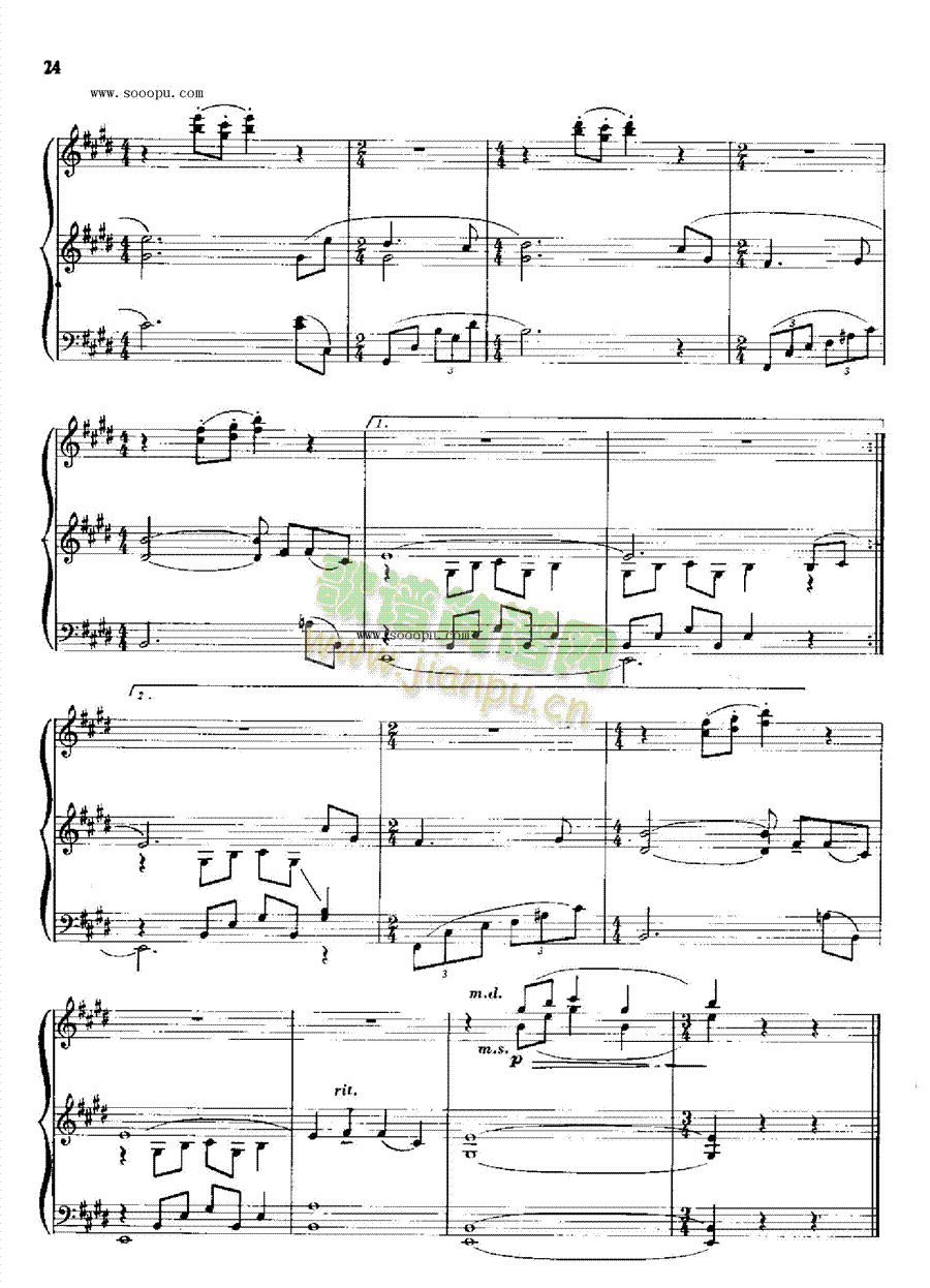 牧羊曲 键盘类 钢琴3