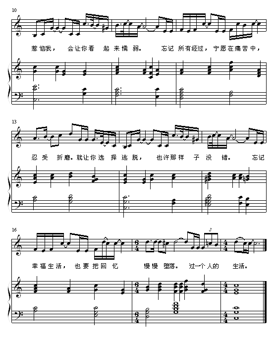 一个人的生活2