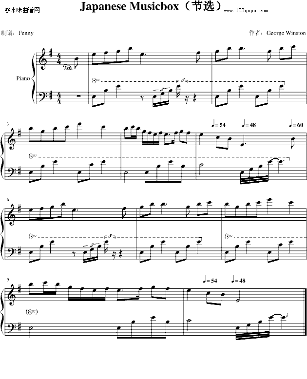 Japanese Musicbox-George Winston1