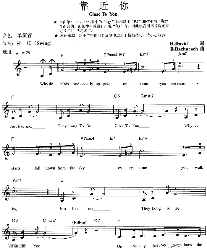 靠近你 Close To You1