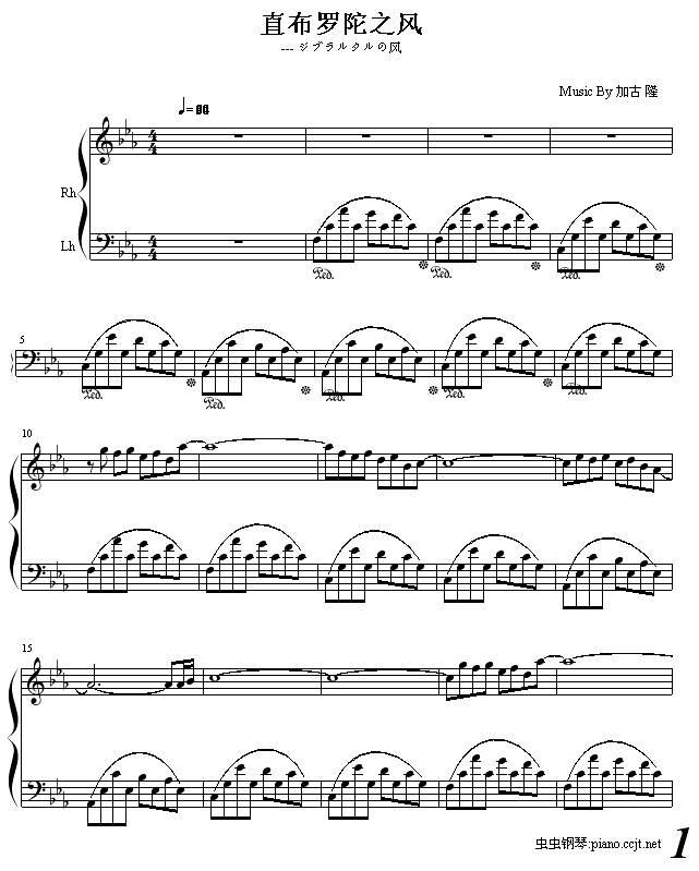 直布罗陀之风1