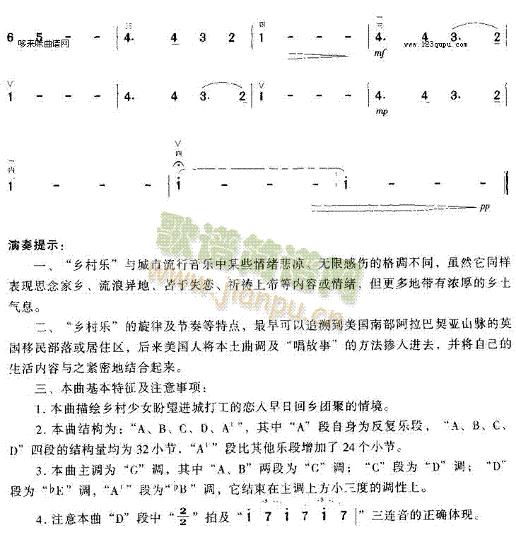 恋人的期盼5
