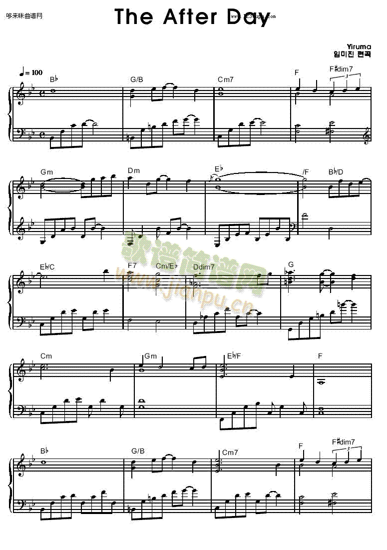 后来-The day after-Yiruma1