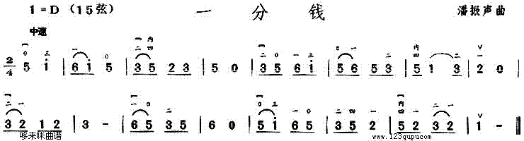 一分钱1