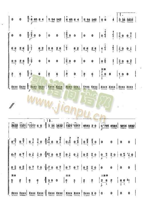边哨之春1-75