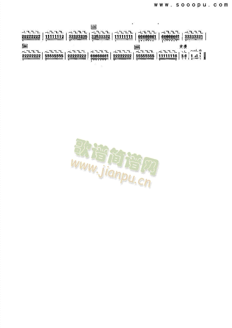 景春罗（轻六调） 民乐类 古筝5