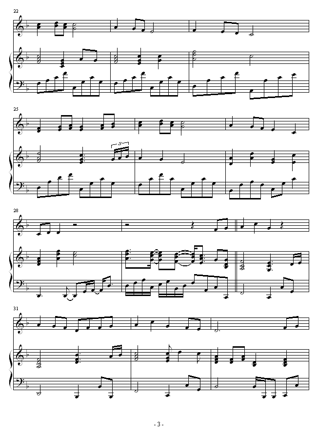 素敌だね3