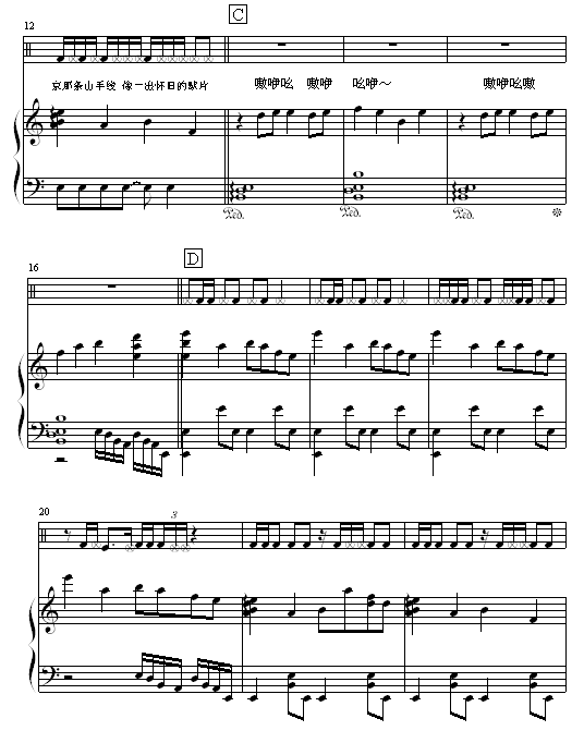 忍者 -（弹唱版）-周杰伦2
