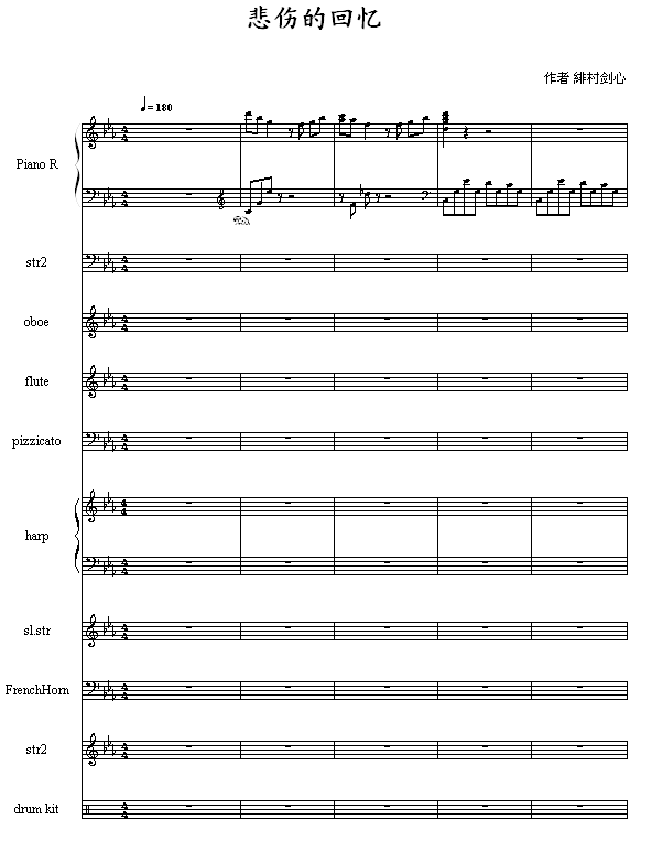 悲伤的回忆1