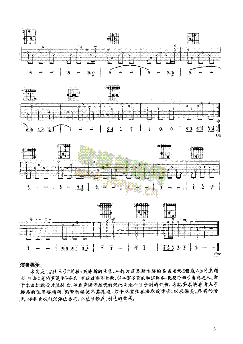 卡伐蒂娜 吉他类 古典3