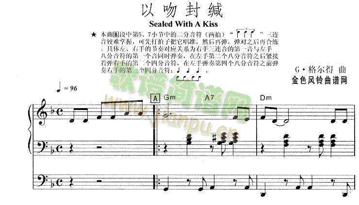 以吻封缄1