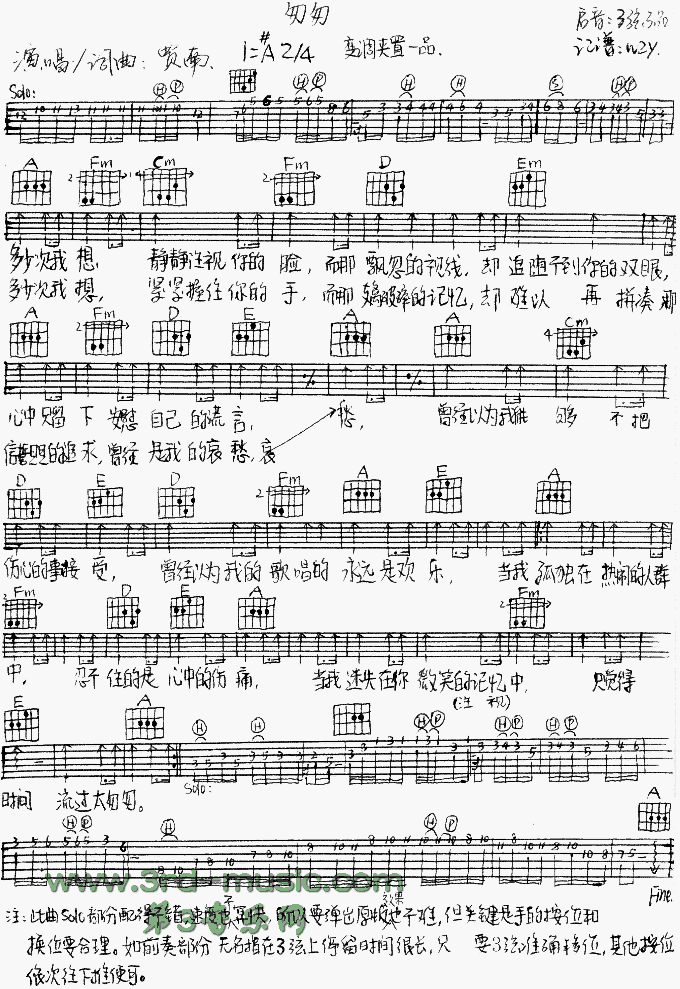 匆匆1
