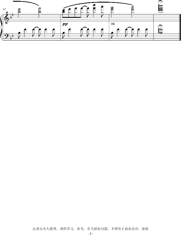 阿甘正传5