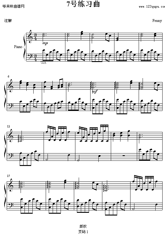 7号练习曲-Fenny1