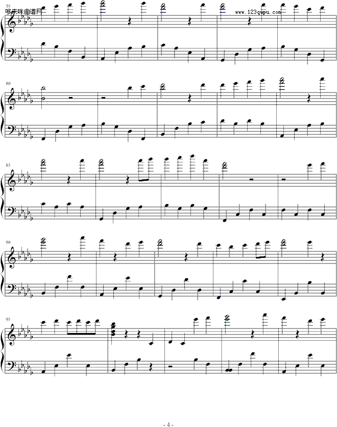 没有名字的曲-诗4