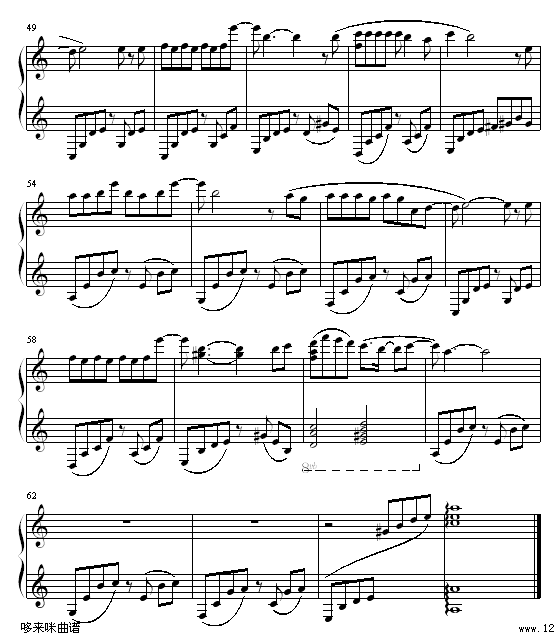 不管有多苦-田震4