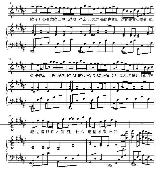 饮歌3