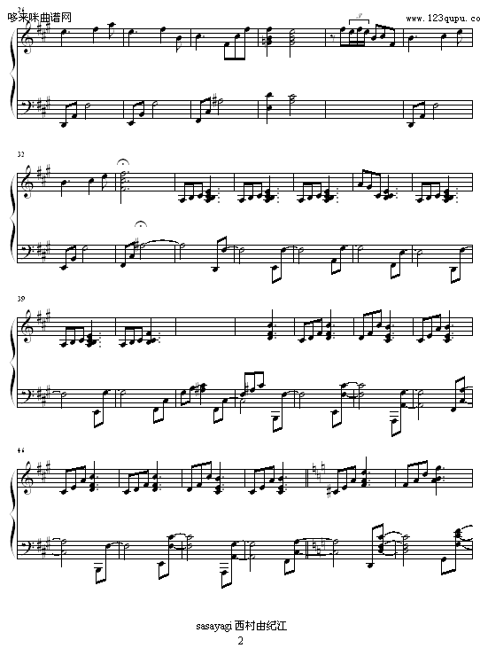 sasayagi-西村由纪江2