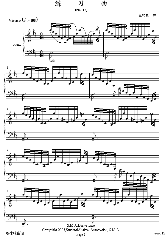 练习曲No.17=落翼之羽制谱-克拉莫1